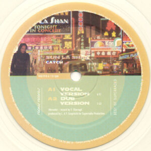 Sun La Shan - Catch - Best Of Superradio Records (Part 4)