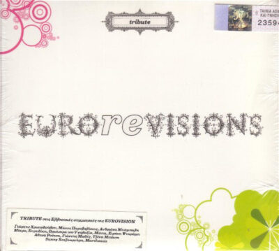 Eurorevisions - Διαφοροι