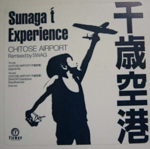 Sunaga T Experience - Chitose Airport