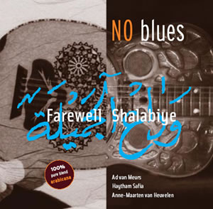NO blues - Farewell Shalabiye