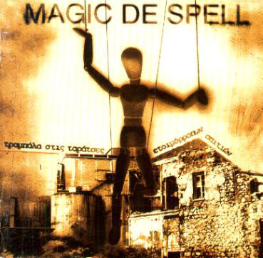 Magic De Spell - Τραμπάλα Στις Ταράτσες Ετοιμόρροπων Σπιτιών