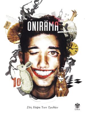 Onirama - Στη Xώρα Tων Tρελών