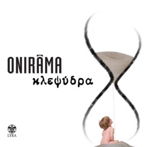 Onirama - Κλεψύδρα