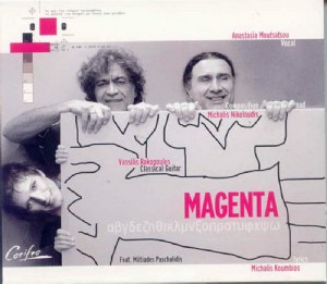 Magenta  - αβγδεζηθικλμνξοπρστυφχψω