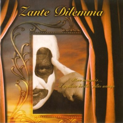 Zante Dilemma - Μην Απορείς... Ο Κλόουν Δε Θα ΄Ρθει Απόψε