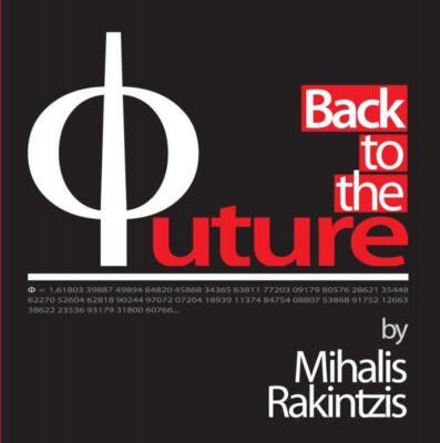 Mihalis Rakintzis - Back To The Φuture