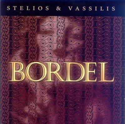 Stelios & Vassilis - Bordel