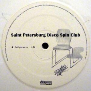 Saint Petersburg Disco Spin Club ‎– Can't You See Me / Tender Melody