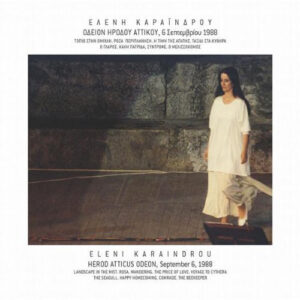 Eleni Karaindrou ‎– Herod Atticus Odeon, September 6, 1988