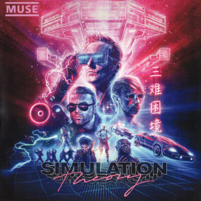 Muse ‎– Simulation Theory