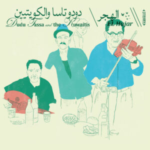 Dudu Tassa and The Kuwaitis ‎– El Hajar