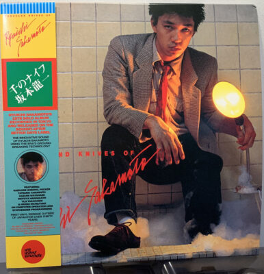 Ryuichi Sakamoto ‎– Thousand Knives Of