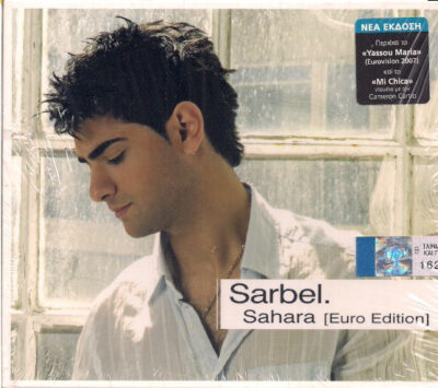 Sarbel ‎– Sahara