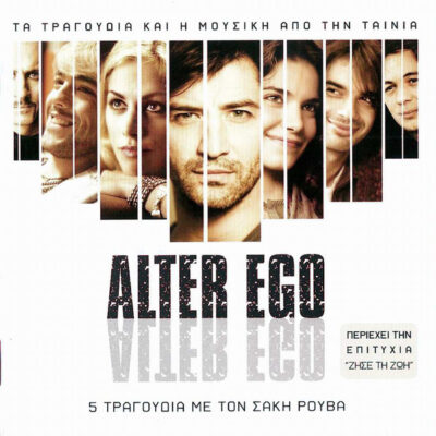 Alter Ego - O.S.T.