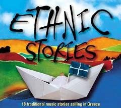Ethnic Stories - Various