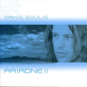 Makis Soulis ‎– Ariadne II