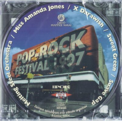Pop + Rock Festival 1997 - Various ‎