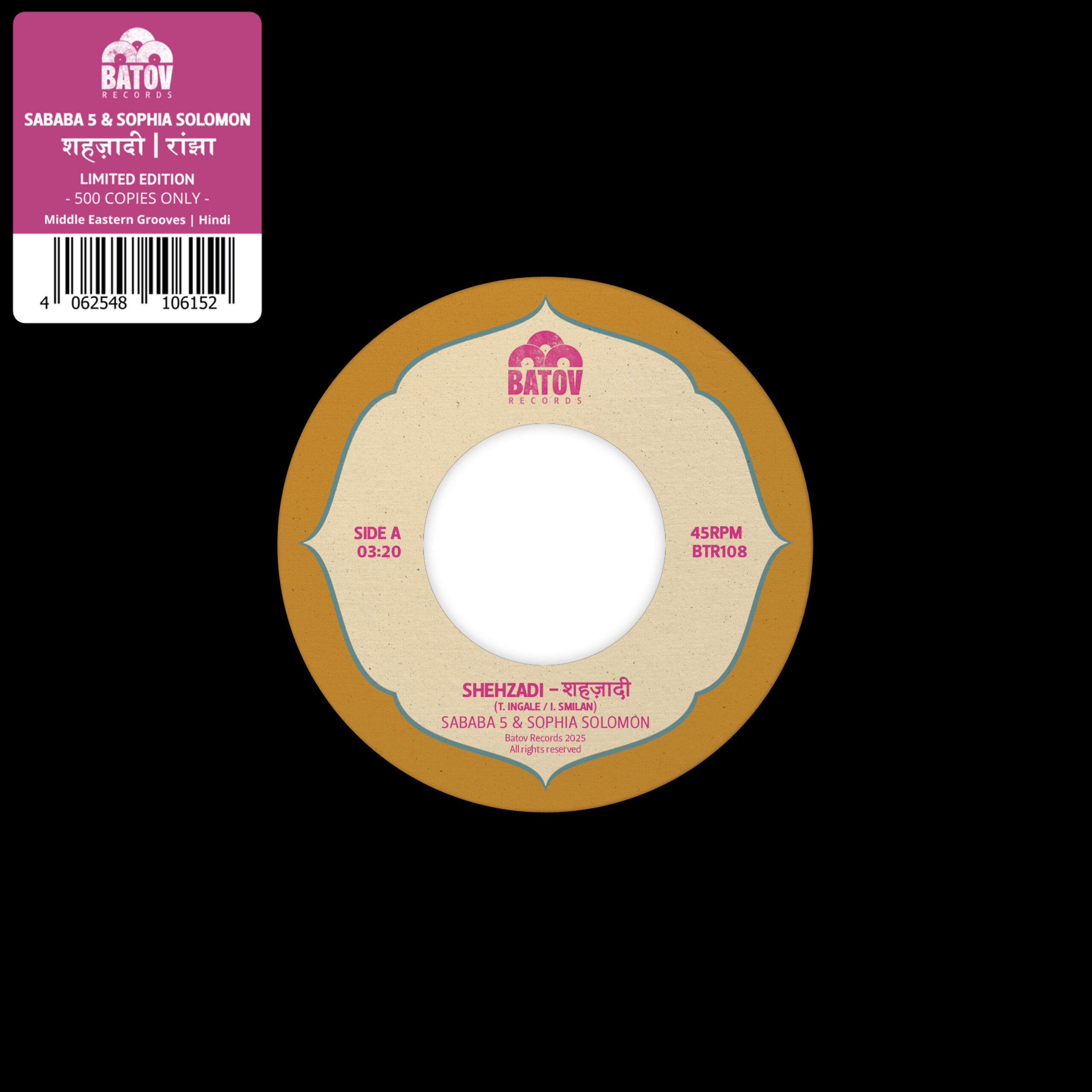 BENBE Nancy whisky 7inchアナログレコード TBHR HMV店舗在庫一覧] NANCY WHISKEY (7インチシングルレコード